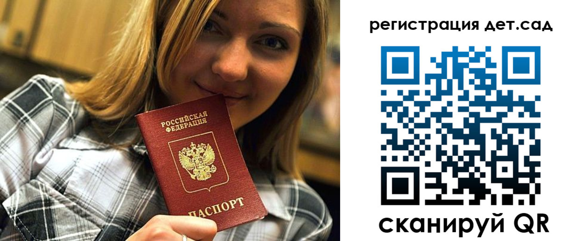 временная регистрация адрес в Вуктыле