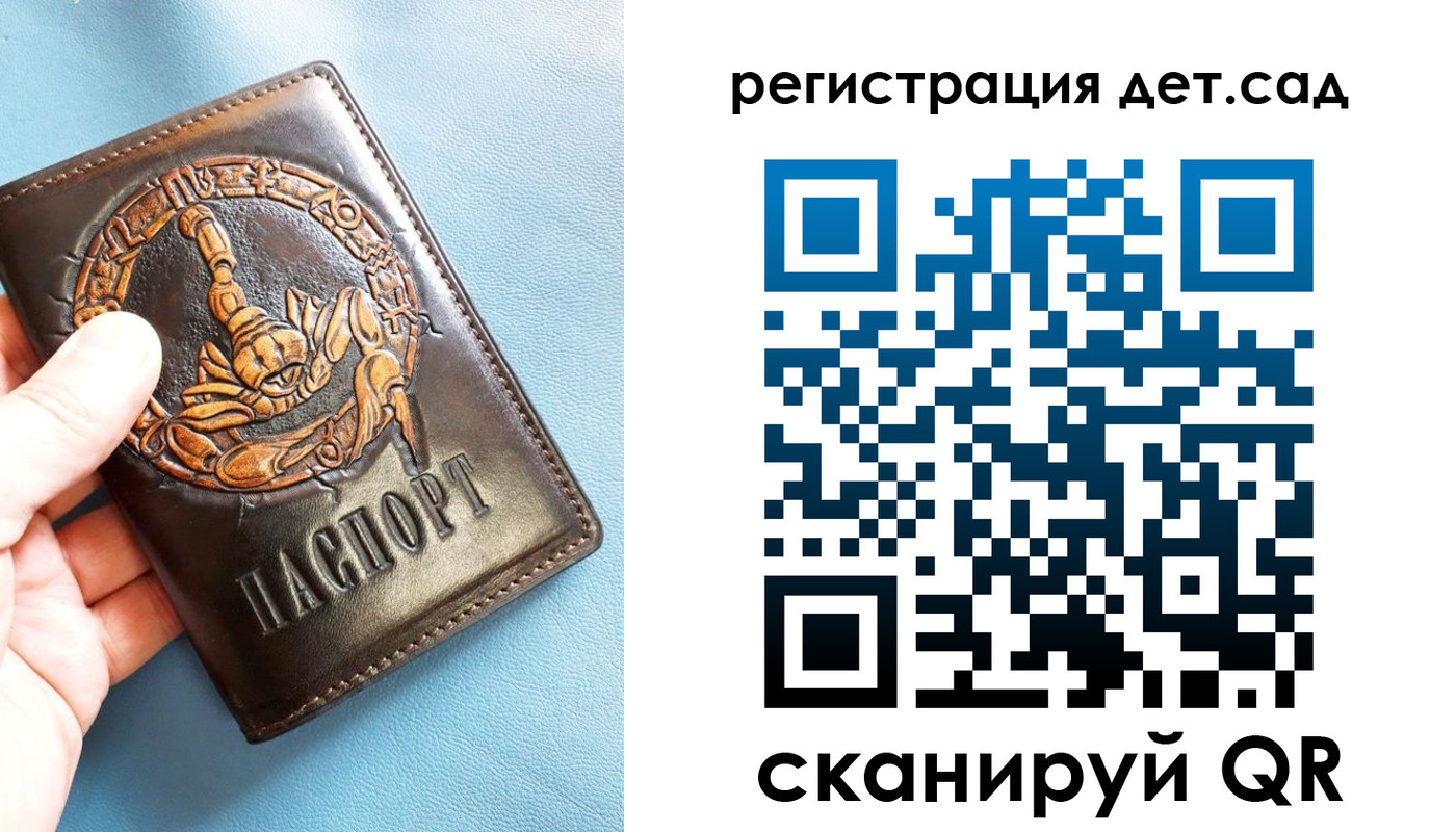 миграционный учет в Вуктыле